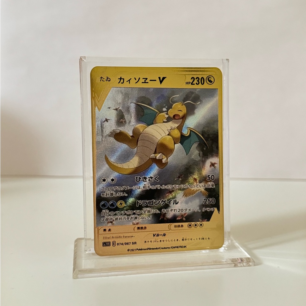 Pokémon Japanese Dragonite V 074/067 METAL GOLD CARD Gift/Display - Fan Art -